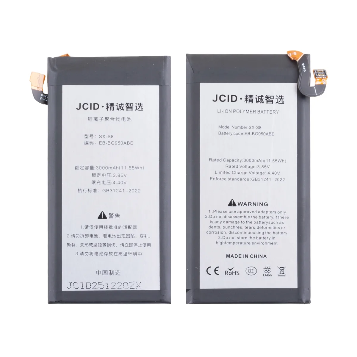 Аккумулятор для Samsung Galaxy S8 (G950F) (EB-BG950ABE) - JCID