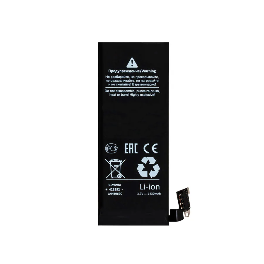 Аккумулятор для iPhone 4 - Battery Collection