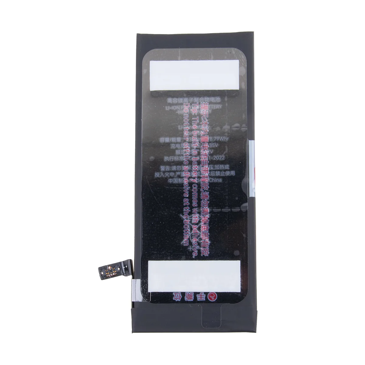 Аккумулятор для iPhone 6S - JCID усиленная 2300 mAh
