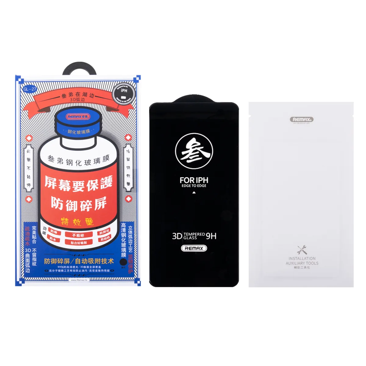 Защитное стекло Remax Medicine Glass GL-27 для Samsung Galaxy S21 (G991B) Черный