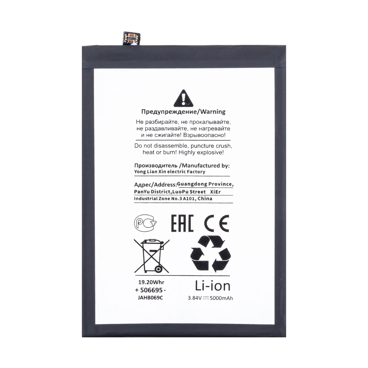 Аккумулятор для Xiaomi Redmi 13C 4G/Poco C65 (BN5Q) - Battery Collection (Премиум)
