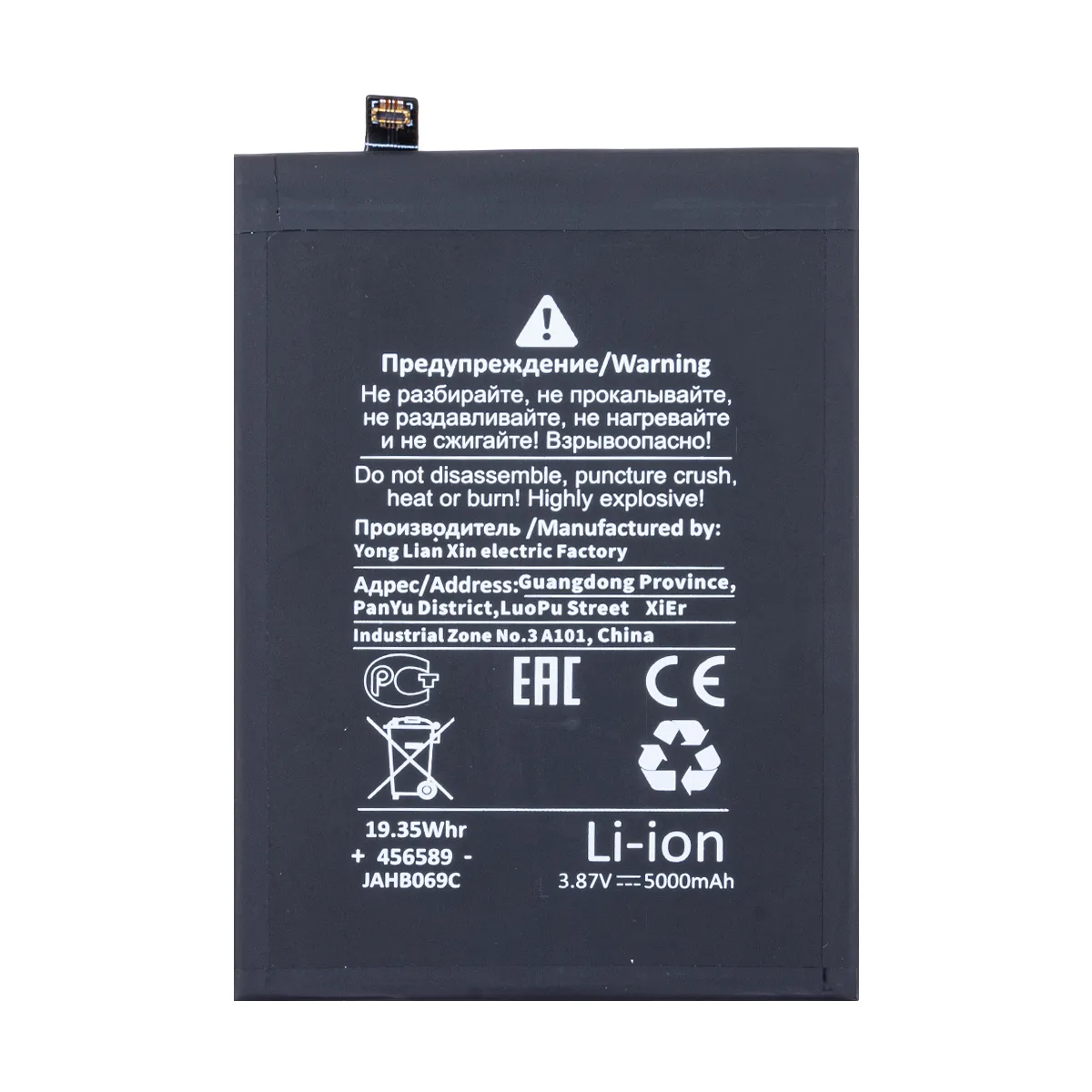 Аккумулятор для Xiaomi Redmi Note 12 4G (BN5M) - Battery Collection (Премиум)