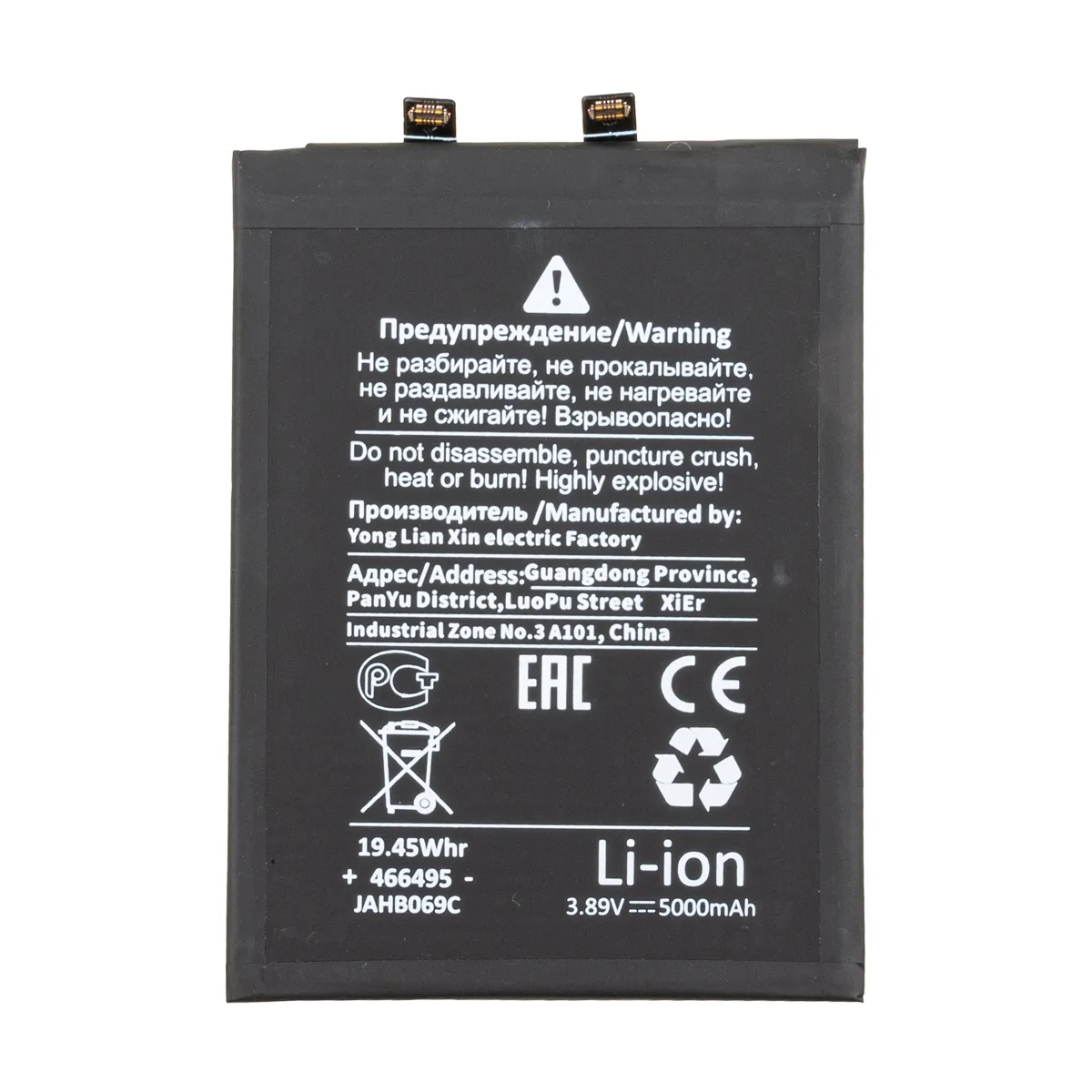 Аккумулятор для Xiaomi 13T/Note 13 Pro 4G/14S/Poco M6 Pro 4G/X6 Pro 5G/14T (BM5T) - Battery Collecti