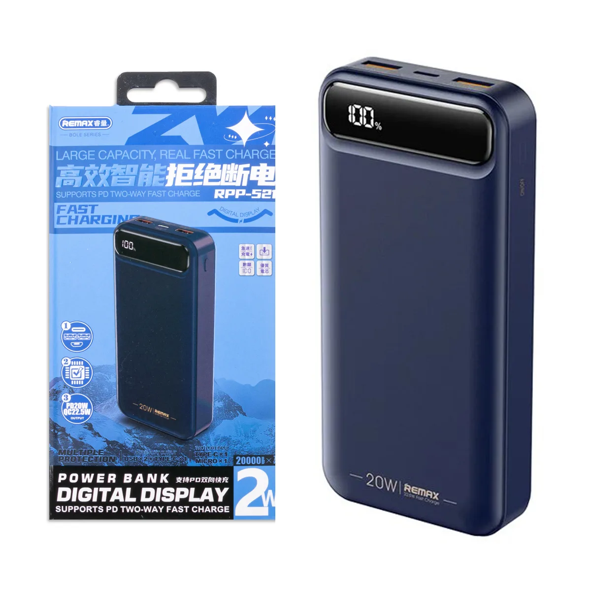 Внешний Аккумулятор (Power Bank) Borofone BJ38A 20000 mAh (22.5W, QC3.0, PD, 2USB, MicroUSB, Type-C,