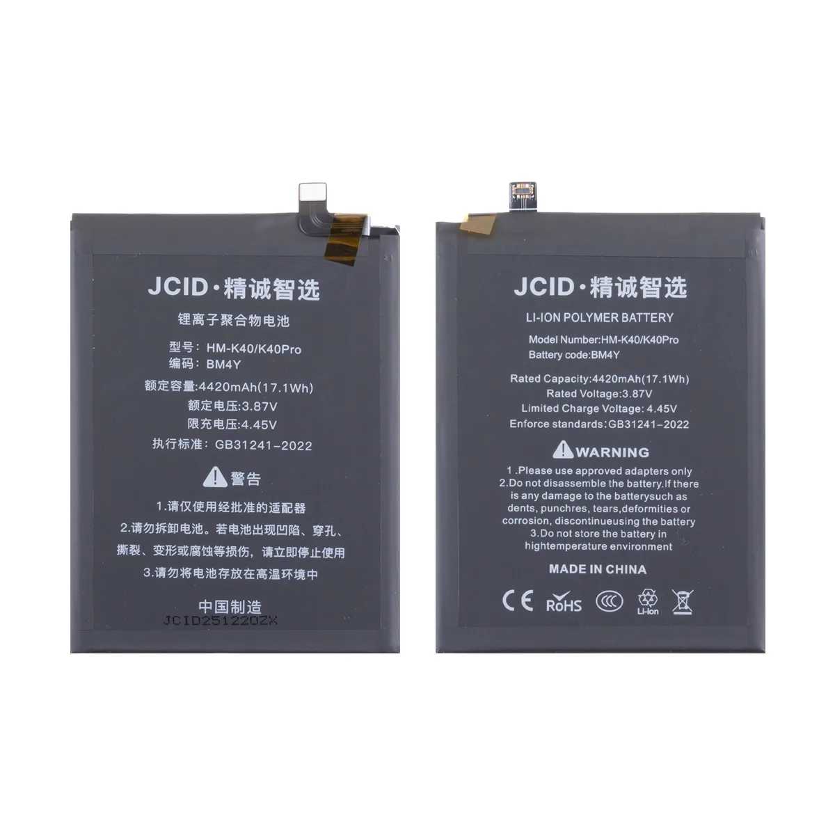 Аккумулятор для Xiaomi Poco F3/Mi 11i (BM4Y) - JCID