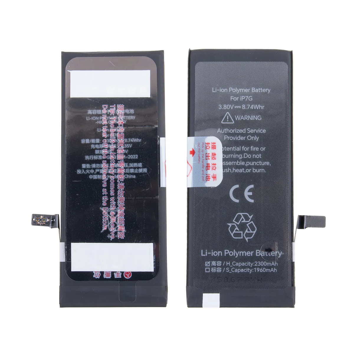 Аккумулятор для iPhone 7 - JCID усиленная 2300 mAh